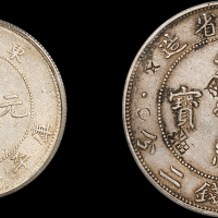 东三省造光绪元宝七钱二分 PCGS Damaga-Details和东三省造光绪元宝三钱六分 GBCA XF 45