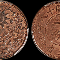民国十八年东三省一分铜币一枚，PCGS MS64RB金盾