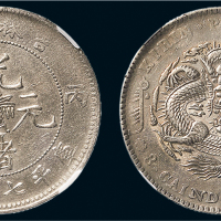 丙午（1906年）吉林省造光绪元宝七钱二分银币（LM562）