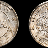 四川省造光绪元宝三分六厘银币 PCGS MS 63