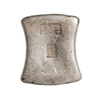 清代广东“祥珍”十两砝码锭
