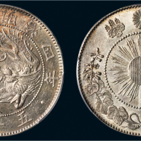 明治四年（1871年）日本五十钱银币