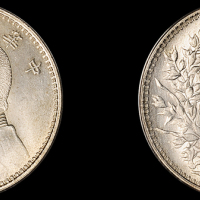 袁世凯像民国三年壹圆 ANACS MS 63
