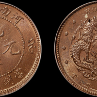 1905年河南省造光绪元宝十文铜币一枚，背水龙，品相极佳，PCGS MS64BN金盾