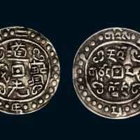 乾隆五十八年（1793年）西藏造乾隆宝藏1/2Sho银币（LM638B）