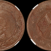 1919年云南省造唐继尧像纪念铜币五十文一枚，红铜质，较少，NGC AU53BN