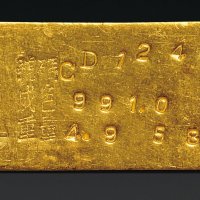 民国“中央造币厂制”五两金条