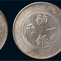 银币一组三枚