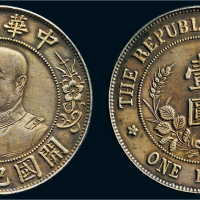 1912年黎元洪像（无帽）中华民国开国纪念币壹圆银币（LM45）