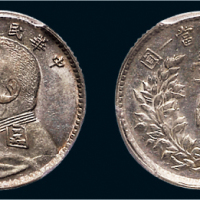 民国三年（1914年）袁世凯像壹角银币（LM66）