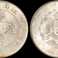 江南省造甲辰七钱二分 PCGS AU 58+