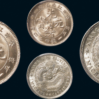 癸卯（1903年）江南省造光绪元宝一钱四分四厘银币（LM253）