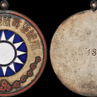 1900年代同盟会发“华侨革命义捐五等勋章”一枚，第132号，银质，正面镶嵌珐琅，十分少见，极美品