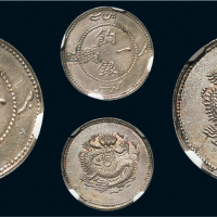 1910年新疆饷银一钱（LM826）