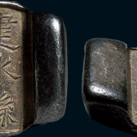 清代云南“建水县”二两单槽锭