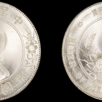 孙中山像开国纪念壹圆 PCGS MS 65