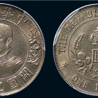 1912年黎元洪像（无帽）中华民国开国纪念币壹圆银币（LM45）