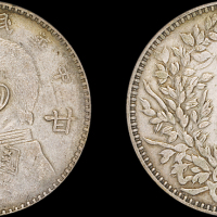 袁世凯像民国三年壹圆甘肃 PCGS XF 45