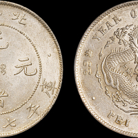 北洋造光绪29年七钱二分 PCGS MS 62