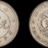 安徽省造无纪年七钱二分 PCGS VF Details