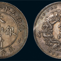 湖北省造双龙一两小字 近未流通