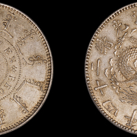 奉天省造光绪24年一圆 PCGS AU 58