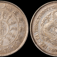 北洋造光绪23年壹圆 PCGS XF Details