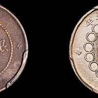 四川省造军政府一角 PCGS XF Details