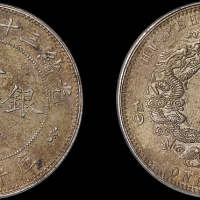 湖北省造双龙一两小字 PCGS AU 58