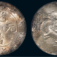 甲辰（1904年）江南省造光绪元宝七钱二分银币（LM257）