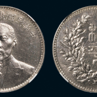 1924年段祺瑞像中华民国执政纪念币（LM865）