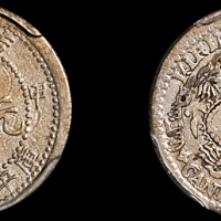吉林省造甲辰七钱二分 PCGS VF Details