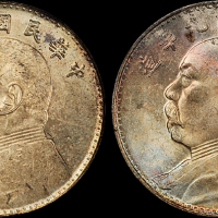 袁世凯像民国九年壹圆 PCGS MS 62+和PCGS MS 62各1枚