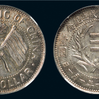 民国十一年（1922年）湖南省宪成立纪念壹圆银币（LM867）
