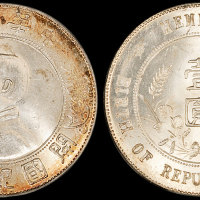 孙中山像开国纪念壹圆 GBCA MS 64