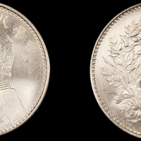 袁世凯像民国九年壹圆 PCGS MS 65