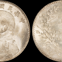 袁世凯像民国八年壹圆 PCGS MS 62+