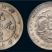 四川省造光绪元宝七钱二分 PCGS Genuine