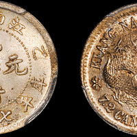 江南省造乙巳七分二厘 PCGS MS 64