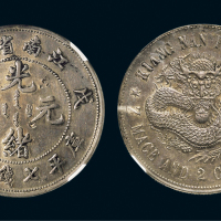 戊戌（1898年）江南省造光绪元宝七钱二分银币（LM217）