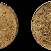 1903年癸卯奉天省造光绪元宝二十文黄铜币一枚，周沁园、李平文著《中国机制铜元目录》第252页FT.31号图片实物，PCGS AU53金盾
