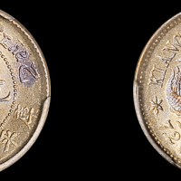 江南省造乙巳七分二厘SY PCGS MS 66