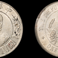 黎元洪像开国纪念壹圆光头 PCGS AU Details