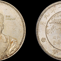 徐世昌像民国十年无币值 PCGS MS 62