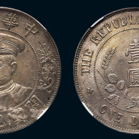 1912年黎元洪像（戴帽）中华民国开国纪念币壹圆银币（LM43）