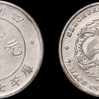 四川省造光绪元宝七钱二分长点绪兔龙 ANACS XF 40