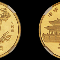 1990年庚午马年生肖特种币纪念金币一枚，精制，面值：150元，重量：8克，发行量：7,500枚，NGC PF69UC