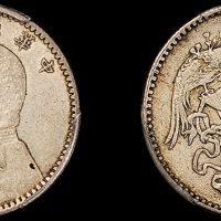 袁世凯像民国三年贰角 PCGS XF 45