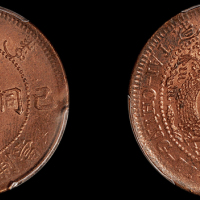1909年宣统年造己酉大清铜币二十文一枚，PCGS MS63RB金盾，目前评级记录最高分