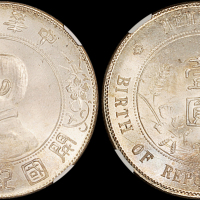 孙中山像开国纪念壹圆 NGC MS 65